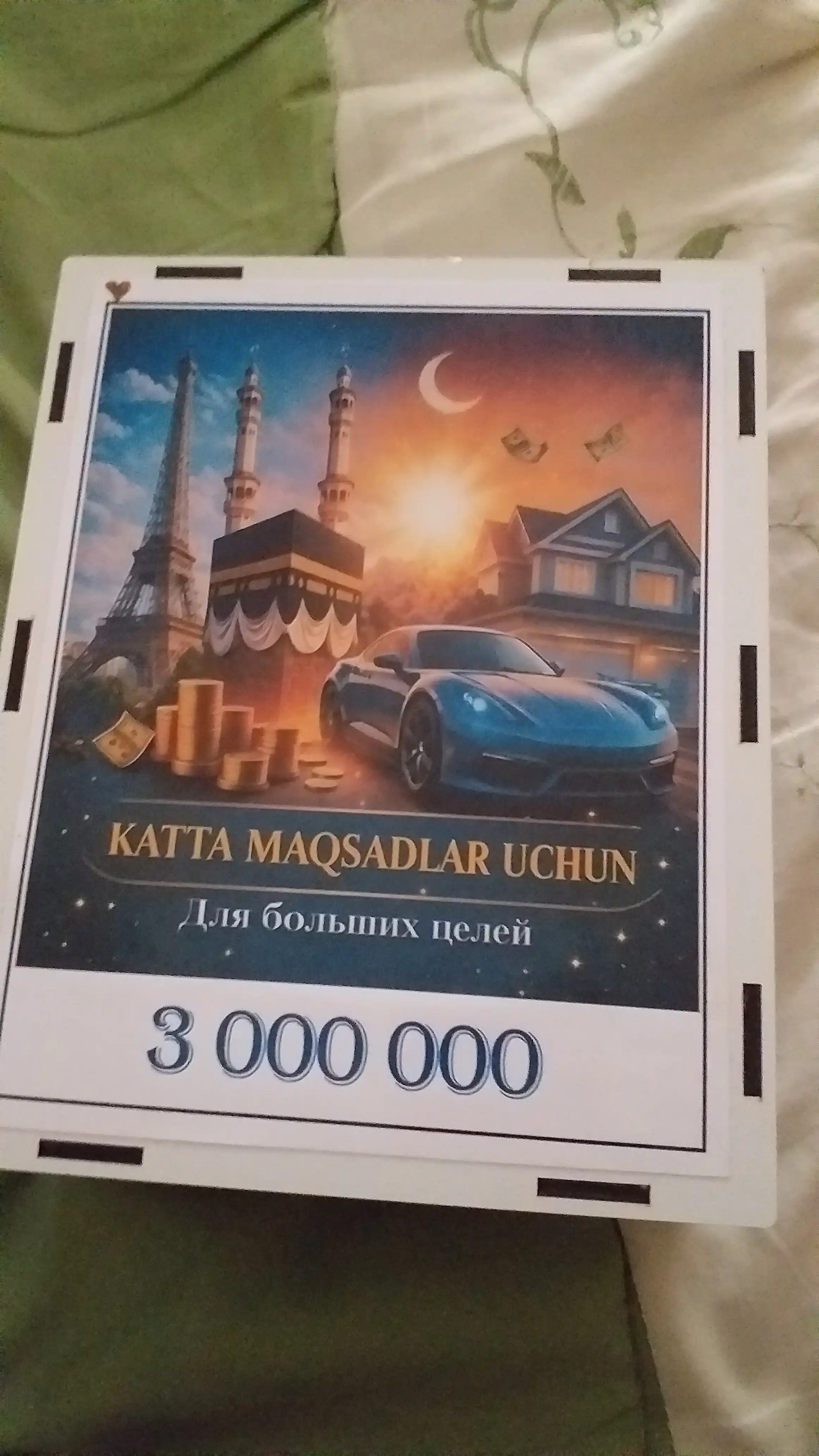 Pul yig'ish uchun quti, suvenir va sovg‘a, jamg'arma quticha-kopilka