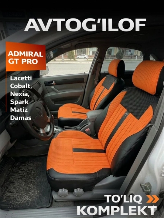 Чехол для автомобиля ADMIRAL GT - Cobalt, Lacetti, Spark, Nexia 2, Nexia 3, Matiz, Damas - 
