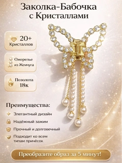 Ментоловый