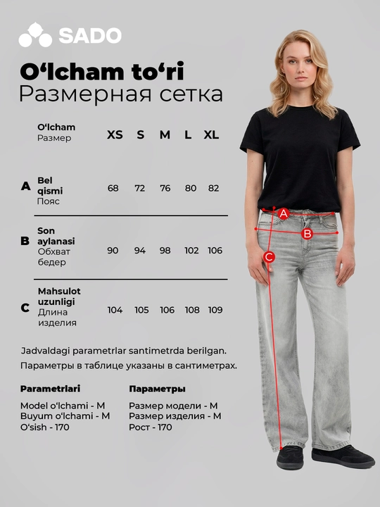 Ayollar jinsilari SADO WIDE LEG, shimlar ayollar, jinsi shimlar ayollar