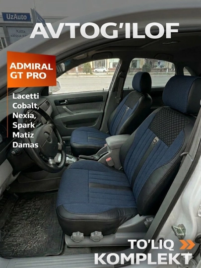 Чехол для автомобиля ADMIRAL GT - Cobalt, Lacetti, Spark, Nexia 2, Nexia 3, Matiz, Damas — EVOKOR-ADMIRALGTPROZM-СИНИЙ-MATIZ