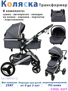 Серый