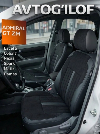 Чехол для автомобиля ADMIRAL GT - Cobalt, Lacetti, Spark, Nexia 2, Nexia 3, Matiz, Damas — EVOKOR-ADMIRALGTPROZM-ЧЕРНСТЕ-NEXIA 2