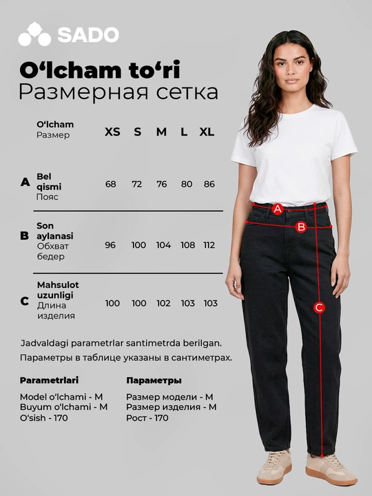 Ayollar shimlari SADO Mom fit autumn