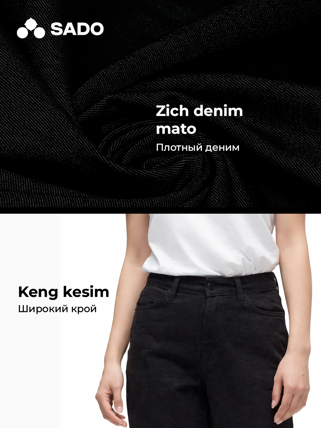Ayollar shimlari SADO Mom fit autumn