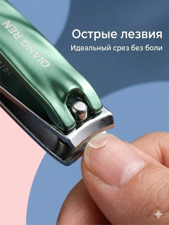 Кусачки для ногтей, клиппер, щипчики для ногтей, острый и удобный, 8 см / 1 штук
