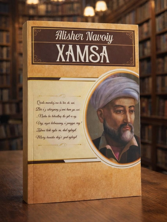 Hamsa, Alisher Navoiy Hamsa – 5 dostonli mumtoz asar, O‘zbek klassik adabiyoti - 