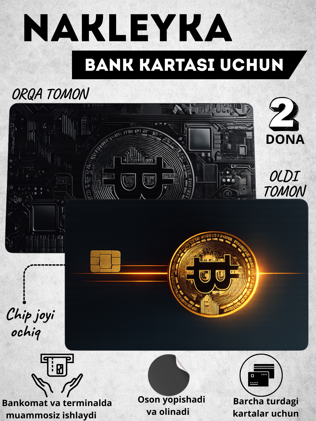 Бирюзовый