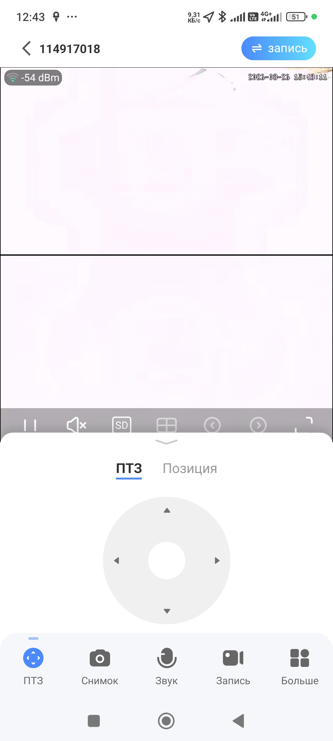 Камера видеонаблюдения, для дома, уличная, с WIFI 360° Full HD, автослежение