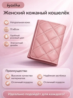 Золотой