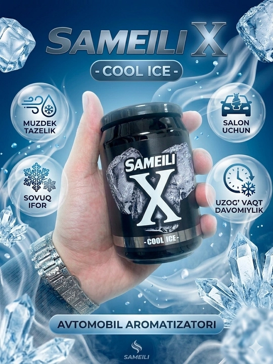 SAMEILI X — автомобильный ароматизатор - 