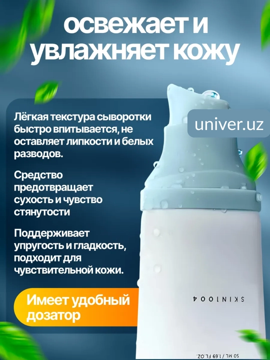 Солнцезащитный крем для лица и тела с берёзовым соком, SPF 50+ PA+++, защита от UVA/UVB, 50 мл