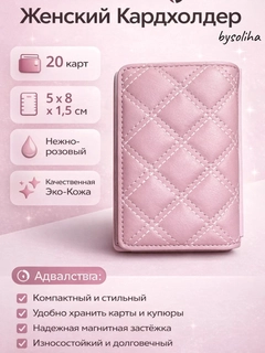 Карамельный