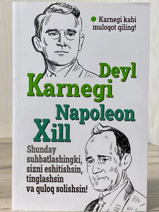 Дейл Карнеги: Машҳур бестселлерлар тўплами, Китоб, Психология, Шахсий ривожланиш  