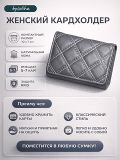Красный