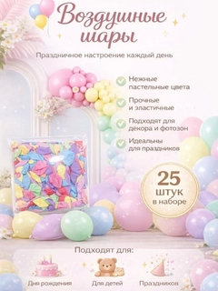 Разноцветный