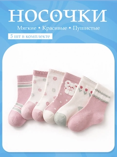 Белый