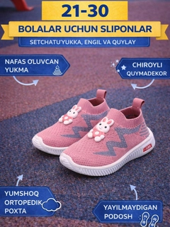 Конфетный