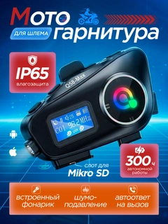 Черный
