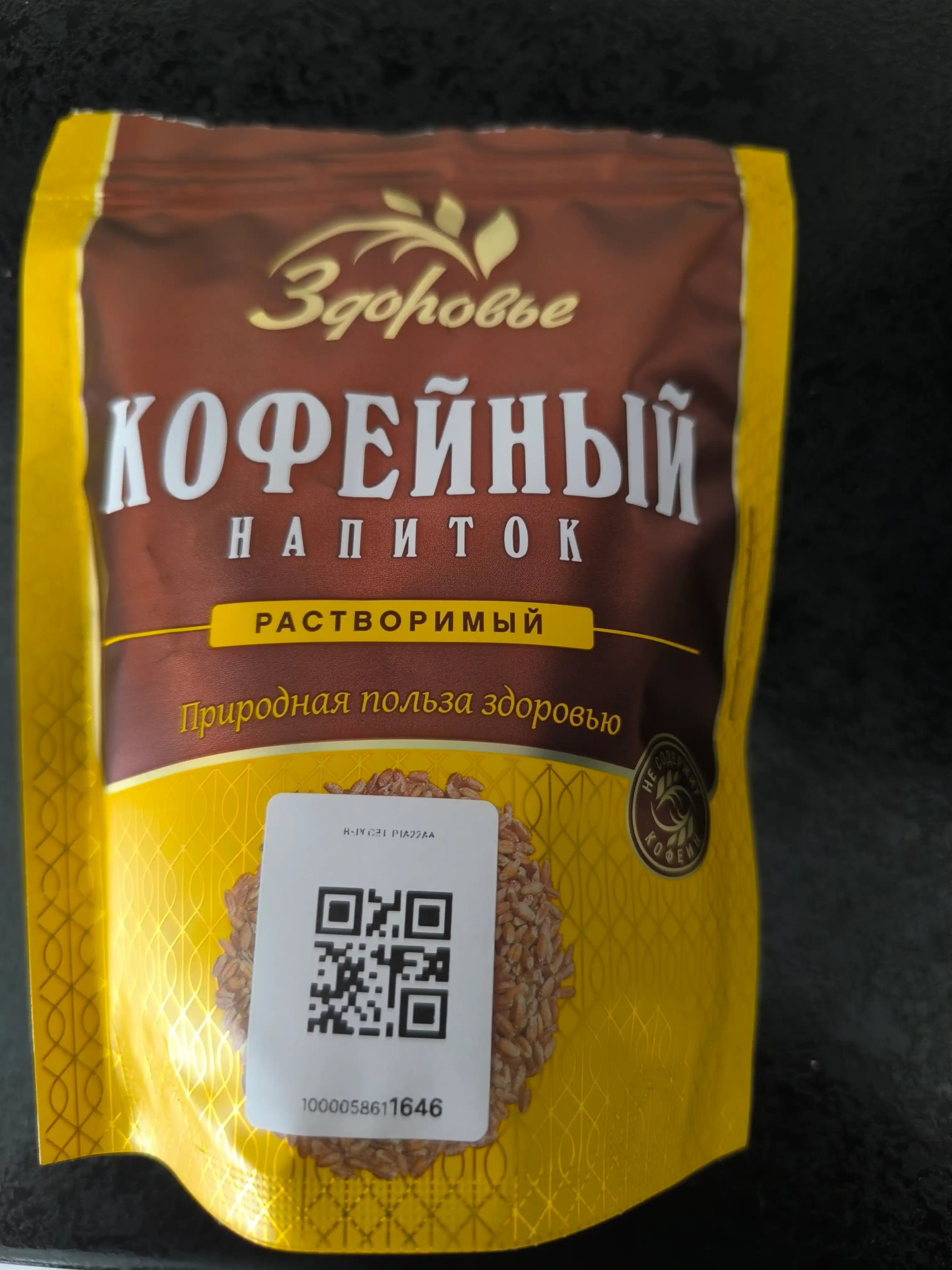 Qahva ichimligi, eruvchan, boshoqli o‘simliklar asosida tayyorlanadi. Zdorovye. 100 g