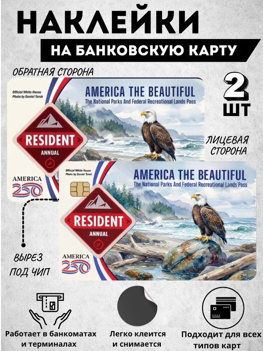 American Express va BMW, VIP, Bitcoin kartalarini bezash, bank kartasiga stiker yopishtirish