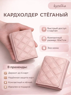 Кремовый