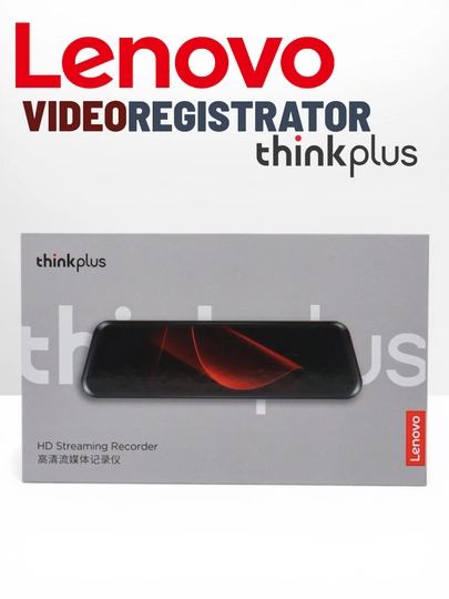 Видеорегистратор Lenovo HD thinkplus, с сенсорным экраном — 622198-LENOVOTHINKPLUSARZON