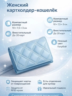Лазурный