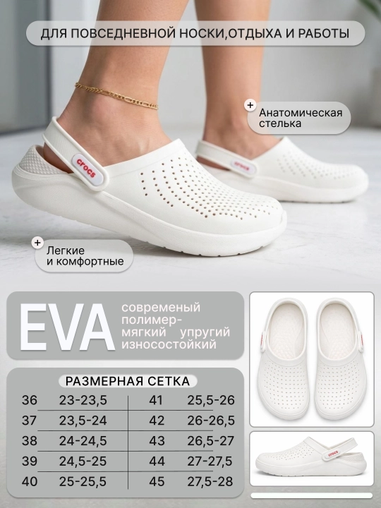 Сабо EVA, мужские и женские резиновые, унисекс легкие удобные