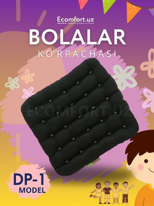 Детское мягкое сидушка BELLIM, 30x30 см, с синтефоном, нежное и уютное
