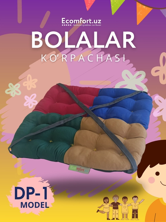 Детское мягкое сидушка BELLIM, 30x30 см, с синтефоном, нежное и уютное