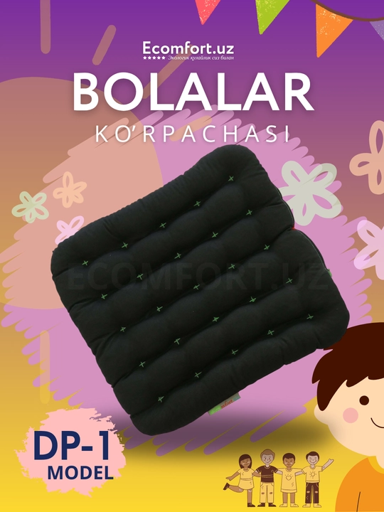 Детское мягкое сидушка BELLIM, 30x30 см, с синтефоном, нежное и уютное