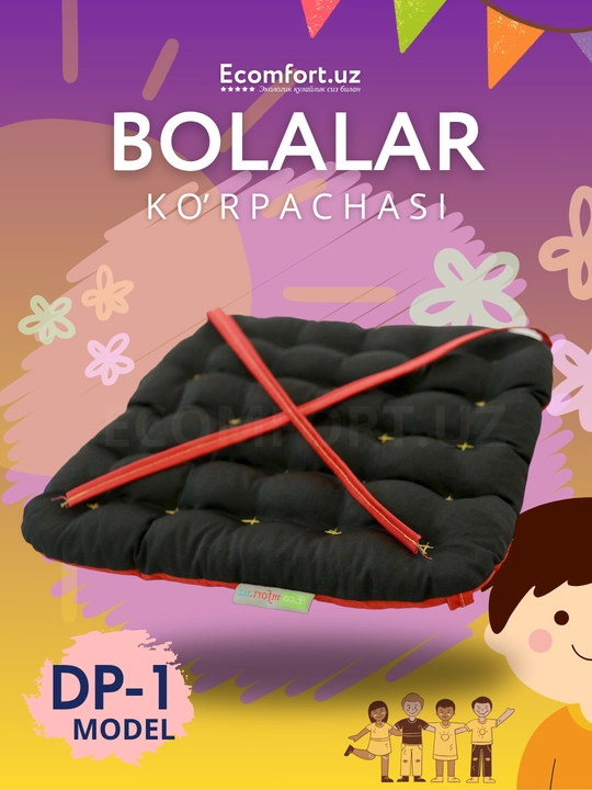 Детское мягкое сидушка BELLIM, 30x30 см, с синтефоном, нежное и уютное