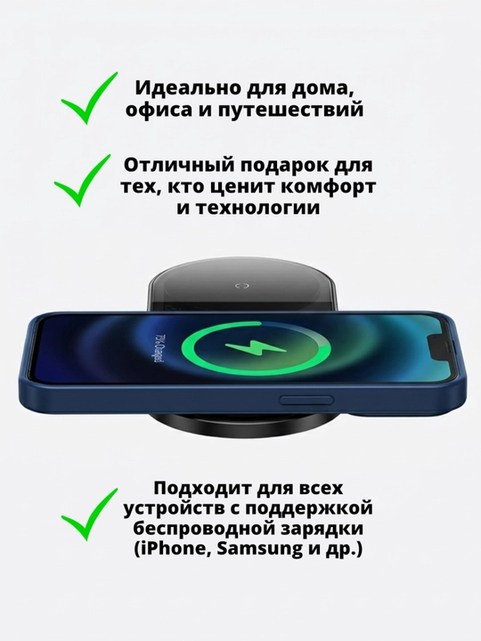 iPhone va AirPods uchun Baseus simsiz quvvatlash moslamasi