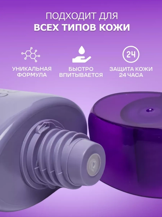 Солнцезащитный крем для лица и тела Sun Cream SPF 50 PA+++, cпф 70 гр