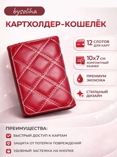 Коралловый меланж