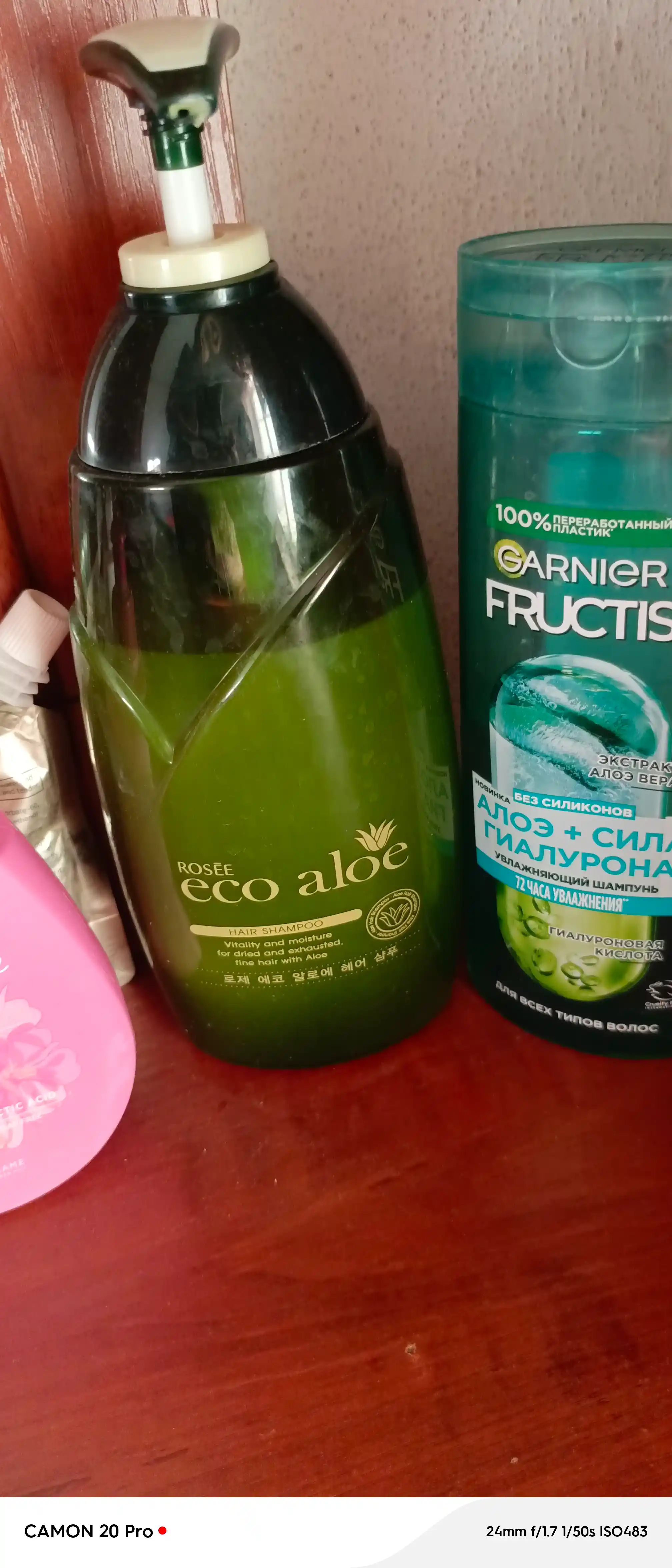 Rosse Eco Aloe namlantiruvchi koreys shampuni, 760 ml