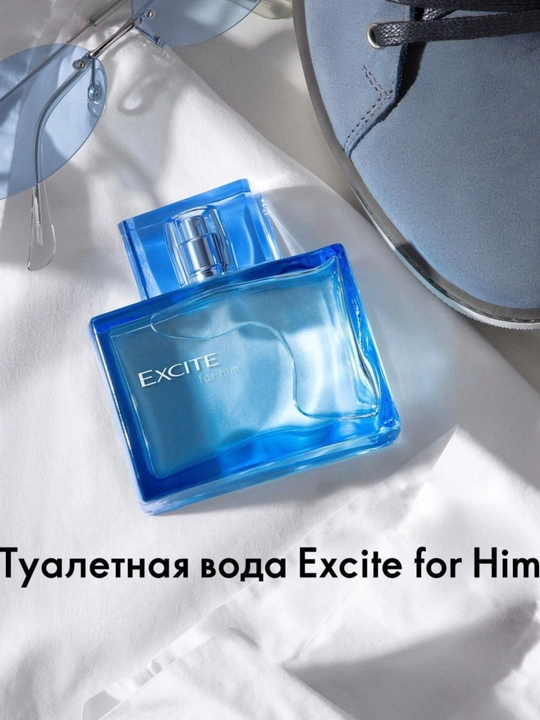 Мужские духи Excite for him, 75 мл