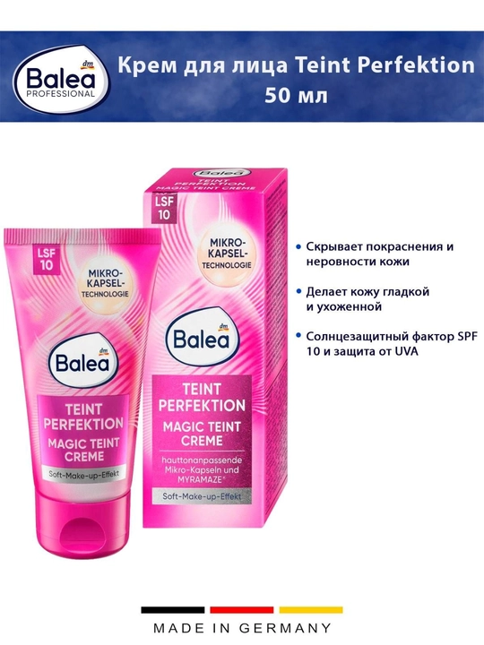Yuz uchun krem Balea - Teint Perfektion, SPF 10, 50 мл, 1 шт - 