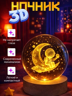 Молочный