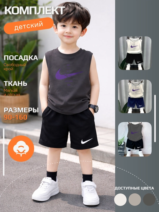Bolalar uchun yozgi kiyim komplekti (mayka yoki futbolka + shorti), 100% paxta - 