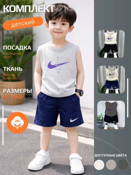 Bolalar uchun yozgi kiyim komplekti (mayka yoki futbolka + shorti), 100% paxta - 