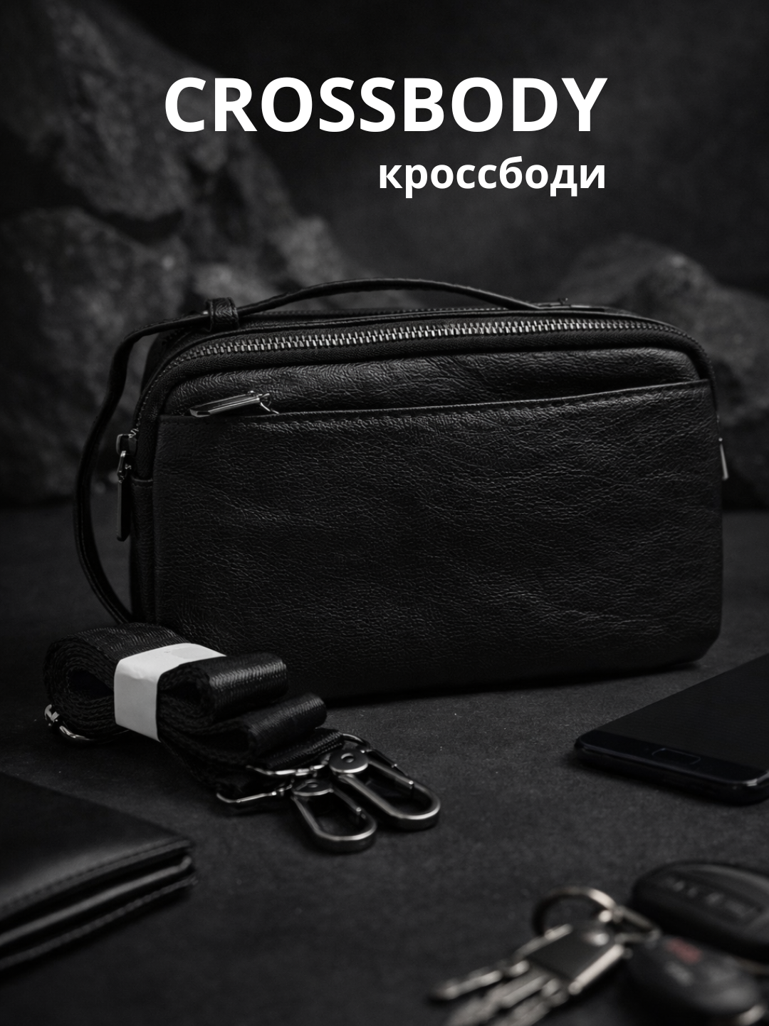 Мужская сумка кроссбоди через плечо, компактная барсетка для телефона и документов - 