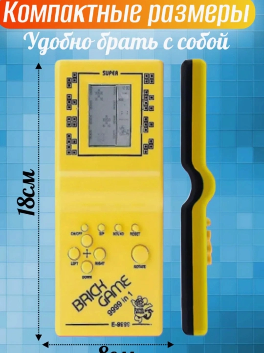 Игра Тетрис для детей, игра с кубиками, электронные головоломки, 9999 в 1