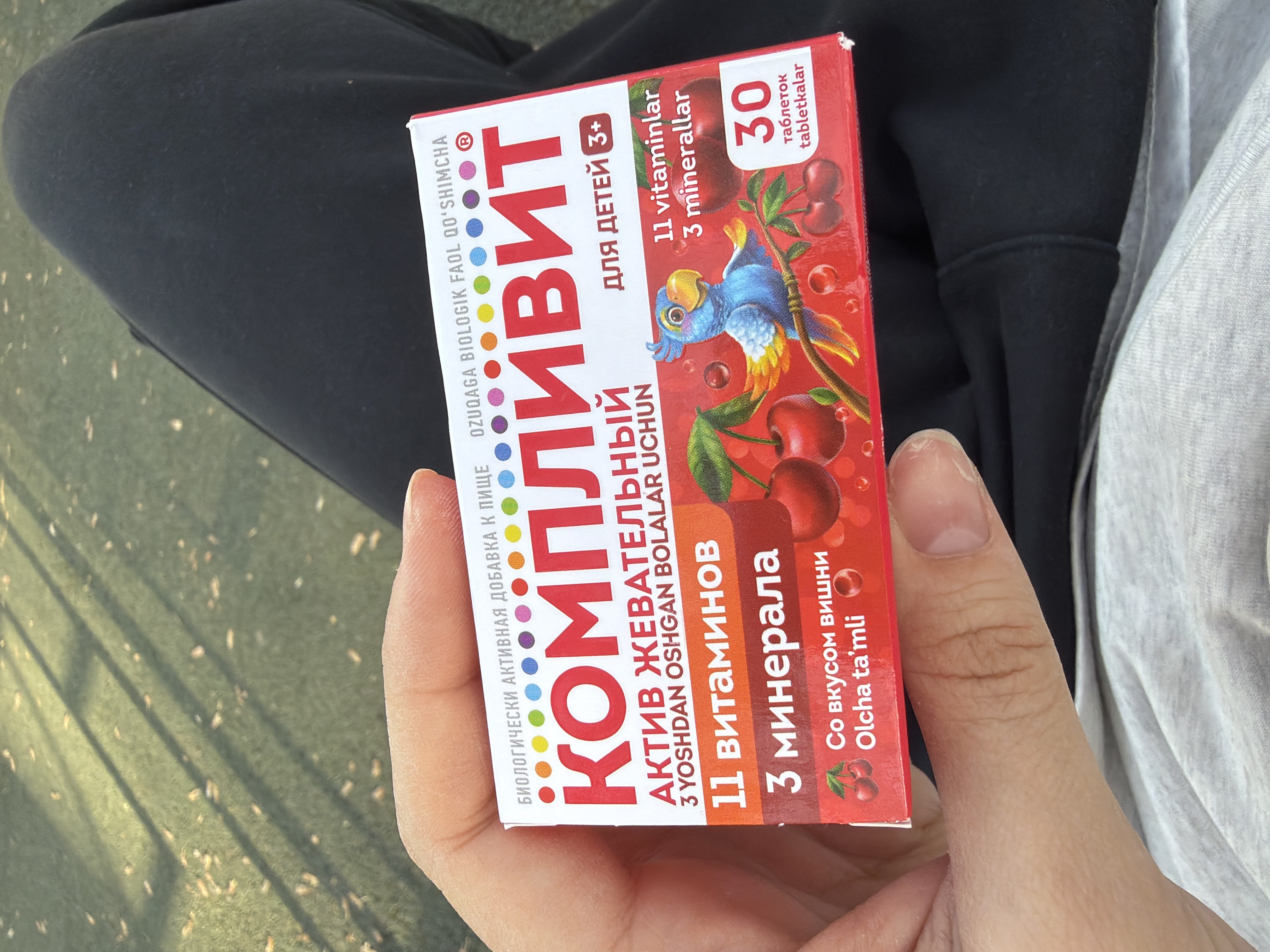 Complivit aktivi gilos aromati bilan chaynalgan, bolalar uchun vitaminlar, 30 dona