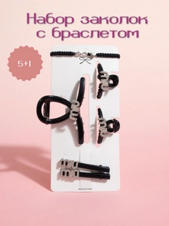Черный