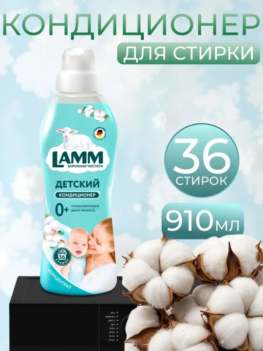 Pion + bolalar + gulli ichki kiyim konditsionerlari to‘plami