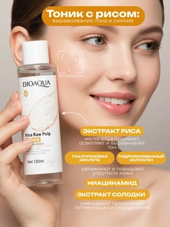 Белый