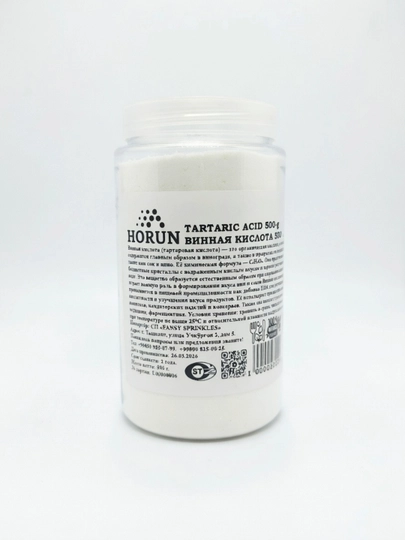 Винная кислота, E334 от "Horun", 500 г — MAH-VIN500-АЛЫЙ