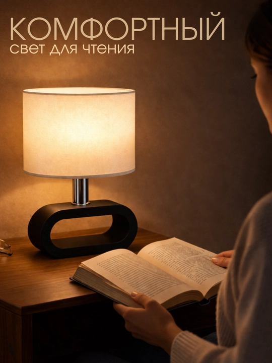 Светильник беспроводной LED для спальни, аккумуляторный, сенсорный, 3 режима света, Type-C